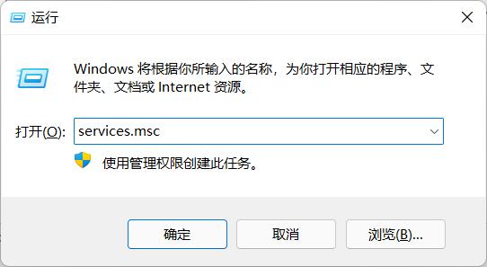 <a href=/win11/ target=_blank class=infotextkey>win11</a>彻底关闭自动更新方法,解决<a href=/win11/ target=_blank class=infotextkey>win11</a>自动更新怎么关闭问题