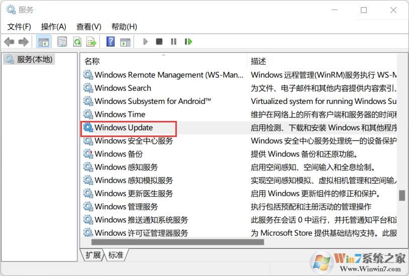 <a href=/win11/ target=_blank class=infotextkey>win11</a>彻底关闭自动更新方法,解决<a href=/win11/ target=_blank class=infotextkey>win11</a>自动更新怎么关闭问题