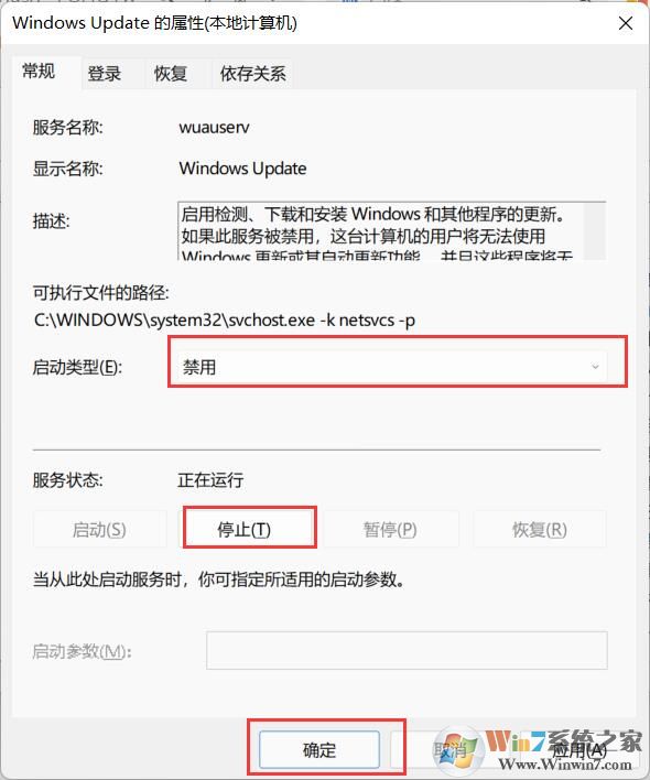 <a href=/win11/ target=_blank class=infotextkey>win11</a>彻底关闭自动更新方法,解决<a href=/win11/ target=_blank class=infotextkey>win11</a>自动更新怎么关闭问题