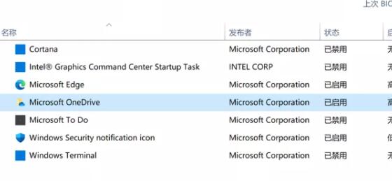<a href=/win11/ target=_blank class=infotextkey>win11</a>更新升级后必做的优化[可有效提升系统速度]