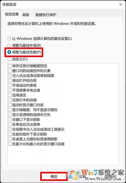 <a href=/win11/ target=_blank class=infotextkey>win11</a>更新升级后必做的优化[可有效提升系统速度]
