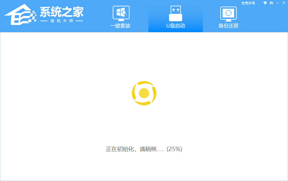 雷神 新911GT2笔记本重装<a href=/win10/ target=_blank class=infotextkey>win10</a>系统详细图解