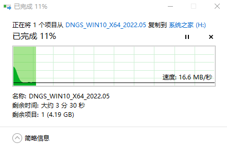 雷神 新911GT2笔记本重装<a href=/win10/ target=_blank class=infotextkey>win10</a>系统详细图解