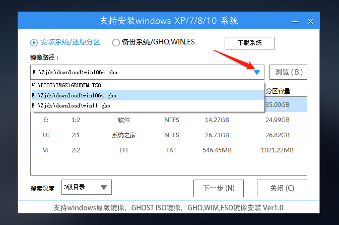 雷神 新911GT2笔记本重装<a href=/win10/ target=_blank class=infotextkey>win10</a>系统详细图解