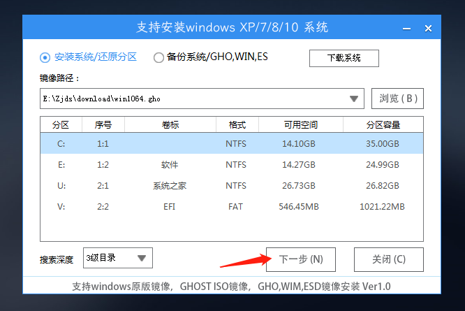 雷神 新911GT2笔记本重装<a href=/win10/ target=_blank class=infotextkey>win10</a>系统详细图解