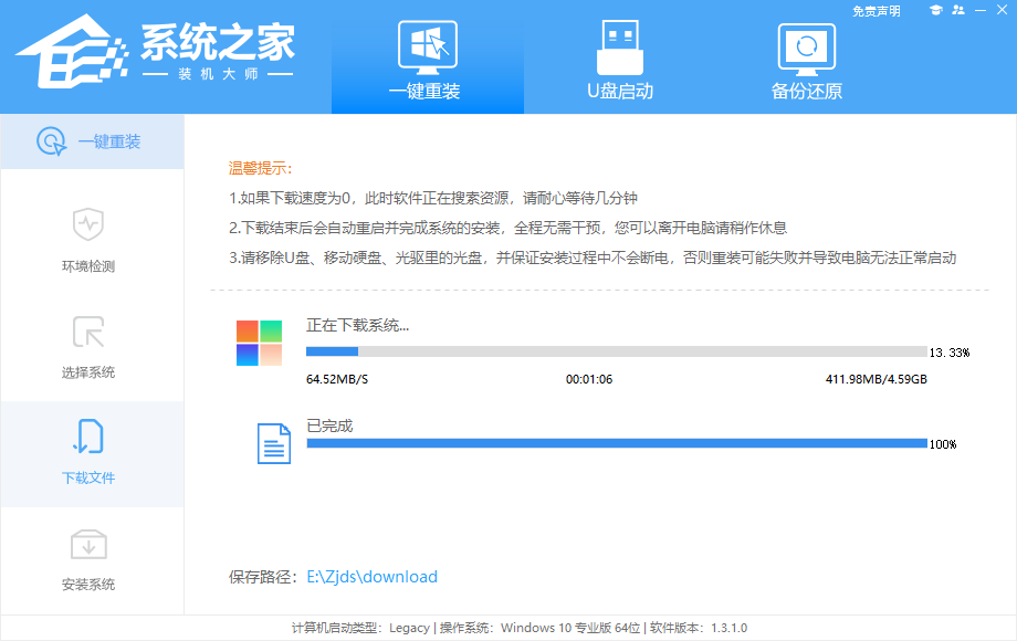 雷神 911Plus2代笔记本如何重装系统？雷神笔记本重装<a href=/win11/ target=_blank class=infotextkey>win11</a>教程