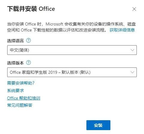 原装office不小心删除了怎么办?电脑自带的office卸载了还能恢复吗?