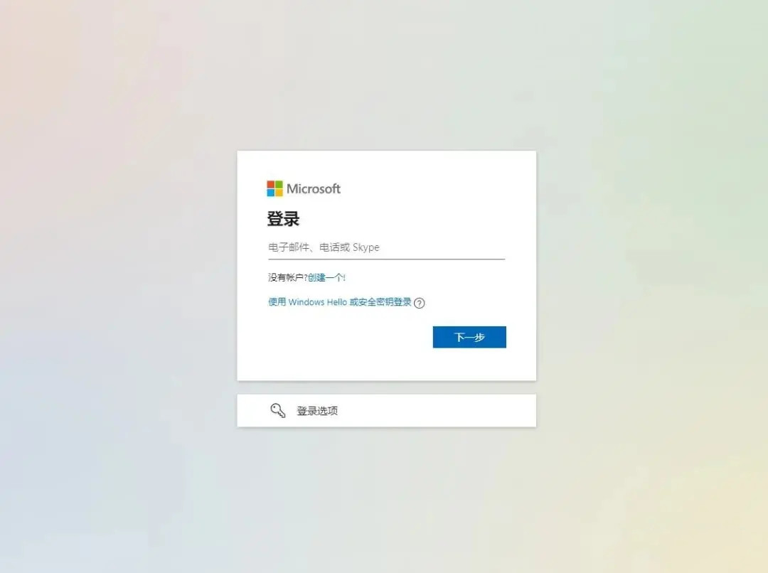 原装office不小心删除了怎么办?电脑自带的office卸载了还能恢复吗?