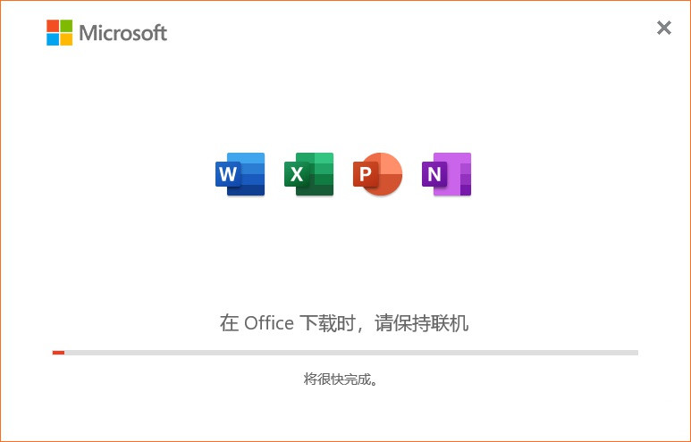 原装office不小心删除了怎么办?电脑自带的office卸载了还能恢复吗?