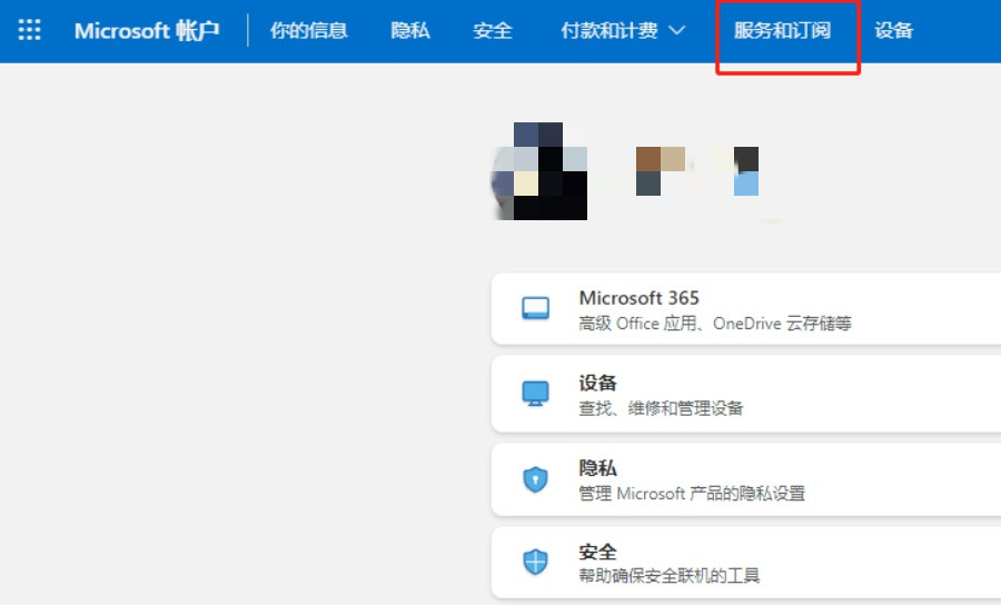 原装office不小心删除了怎么办?电脑自带的office卸载了还能恢复吗?