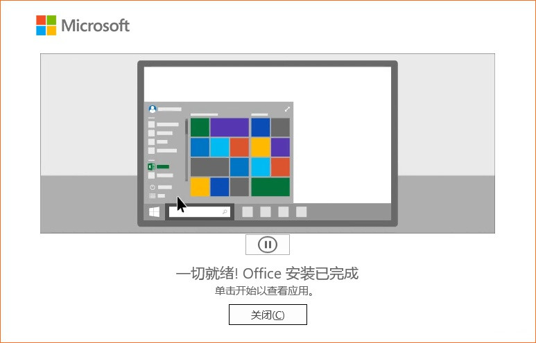 原装office不小心删除了怎么办?电脑自带的office卸载了还能恢复吗?