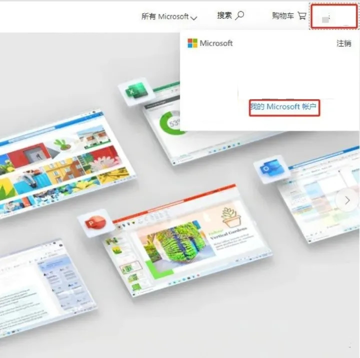 原装office不小心删除了怎么办?电脑自带的office卸载了还能恢复吗?