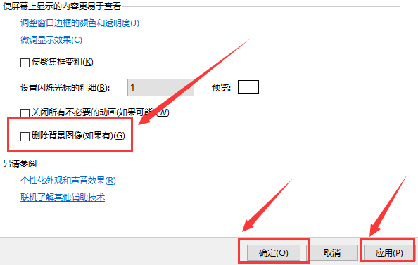 <a href=/win10/ target=_blank class=infotextkey>win10</a>主题图片被删了怎么办