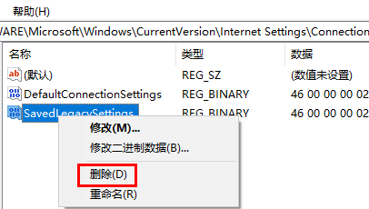 <a href=/win10/ target=_blank class=infotextkey>win10</a>提示此计算机缺少一个或者多个网络协议怎么办
