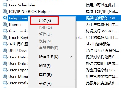 <a href=/win10/ target=_blank class=infotextkey>win10</a>提示此计算机缺少一个或者多个网络协议怎么办