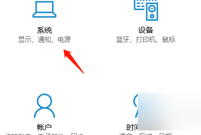<a href=/win10/ target=_blank class=infotextkey>win10</a>投影仪扩展模式怎么使用