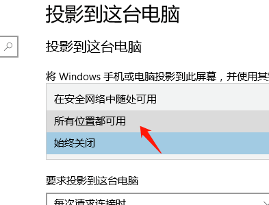<a href=/win10/ target=_blank class=infotextkey>win10</a>投影仪扩展模式怎么使用