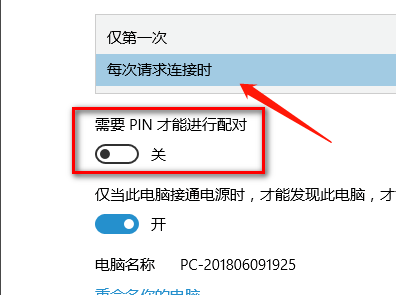 <a href=/win10/ target=_blank class=infotextkey>win10</a>投影仪扩展模式怎么使用