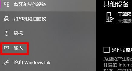 <a href=/win10/ target=_blank class=infotextkey>win10</a>如何关闭快捷键模式