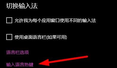 <a href=/win10/ target=_blank class=infotextkey>win10</a>如何关闭快捷键模式