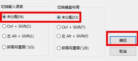 <a href=/win10/ target=_blank class=infotextkey>win10</a>如何关闭快捷键模式