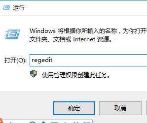 Win10控制面板打开后出现错误怎么办