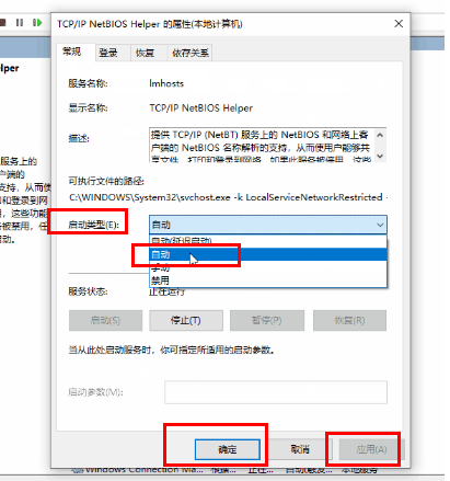<a href=/win10/ target=_blank class=infotextkey>win10</a>无法共享文件夹怎么办