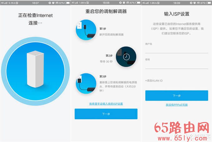 Mesh组网之:Linksys 领势 Velop 双频AC3900M路由器