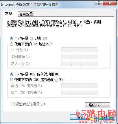 netgear无线路由器设置 详细教程方案 