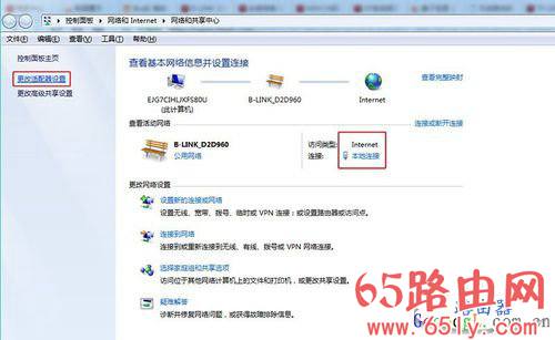 阿里智能无线路由器动态IP上网设置教程<a href=/win7/ target=_blank class=infotextkey>win7</a>/8