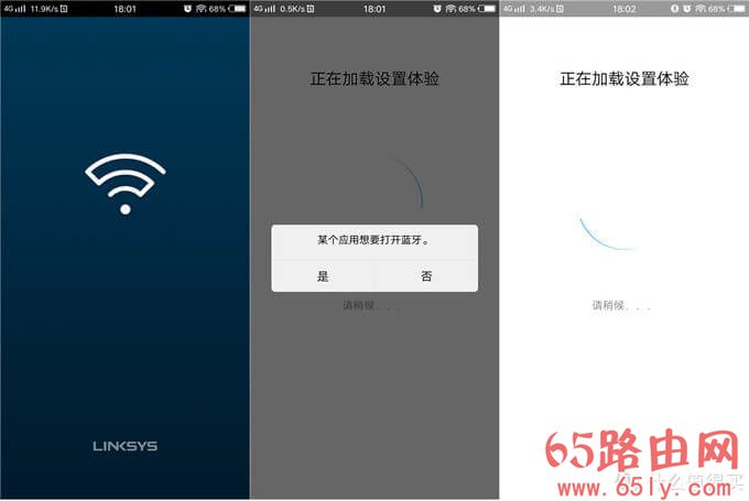 Mesh组网之:Linksys 领势 Velop 双频AC3900M路由器