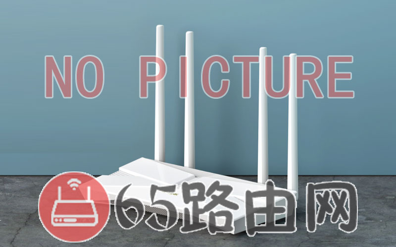 飞鱼星路由器 微信连WiFi设置流程
