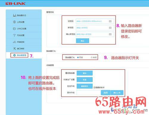 阿里智能无线路由器动态IP上网设置教程<a href=/win7/ target=_blank class=infotextkey>win7</a>/8