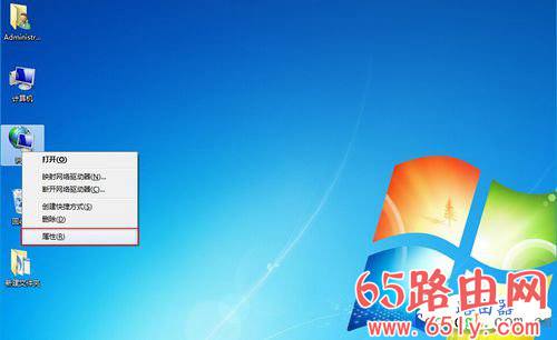 阿里智能无线路由器动态IP上网设置教程<a href=/win7/ target=_blank class=infotextkey>win7</a>/8