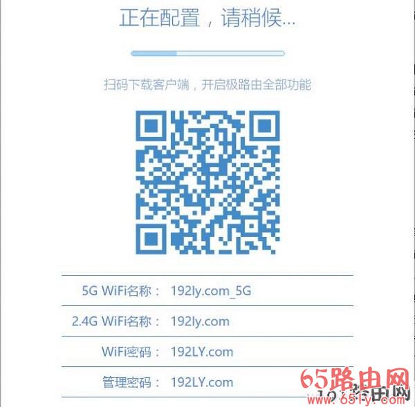 系统自动配置相关参数的设置