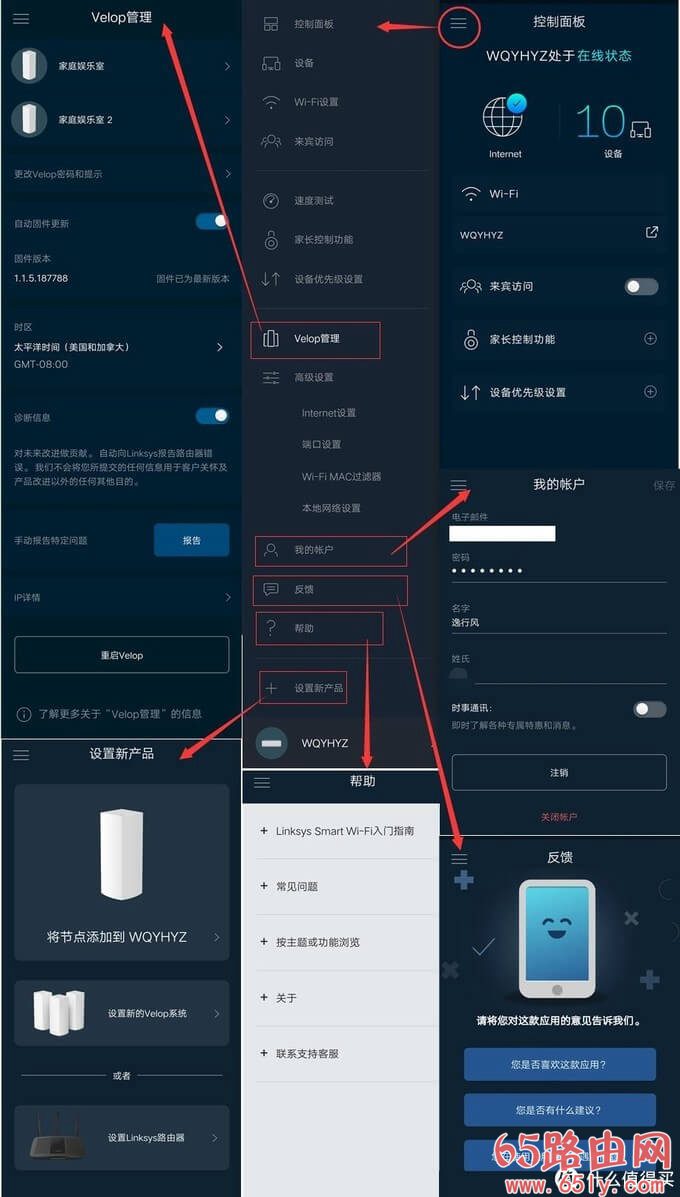 Mesh组网之:Linksys 领势 Velop 双频AC3900M路由器