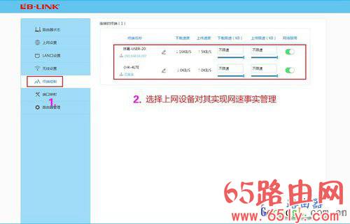阿里智能无线路由器动态IP上网设置教程<a href=/win7/ target=_blank class=infotextkey>win7</a>/8