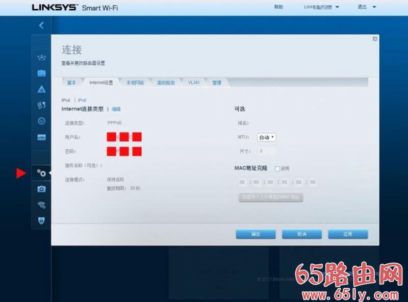 领势(LINKSYS)路由器后台地址跟默认管理密码是多少?