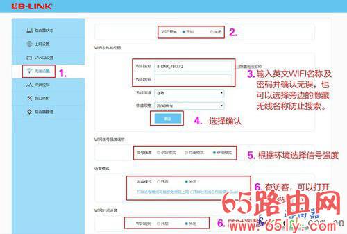 阿里智能无线路由器动态IP上网设置教程<a href=/win7/ target=_blank class=infotextkey>win7</a>/8