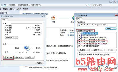 阿里智能无线路由器动态IP上网设置教程<a href=/win7/ target=_blank class=infotextkey>win7</a>/8