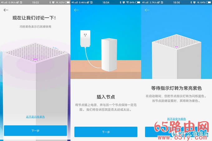 Mesh组网之:Linksys 领势 Velop 双频AC3900M路由器