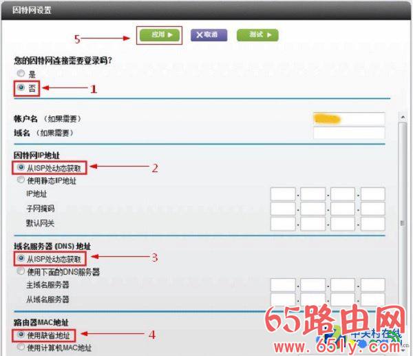 netgear无线路由器设置 详细教程方案 