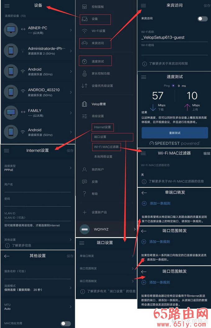 Mesh组网之:Linksys 领势 Velop 双频AC3900M路由器