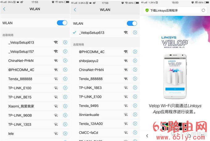Mesh组网之:Linksys 领势 Velop 双频AC3900M路由器