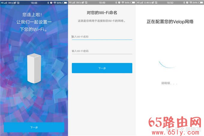 Mesh组网之:Linksys 领势 Velop 双频AC3900M路由器