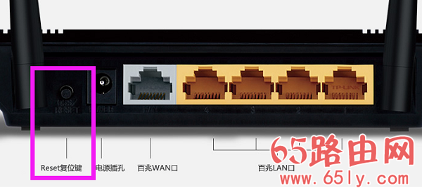 重置按钮