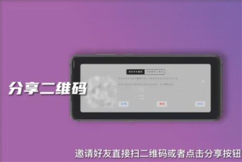 光遇怎么加好友 光遇什么时候可以加好友