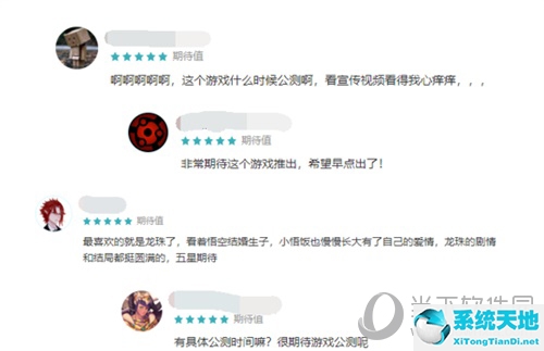 《龙珠最强之战》手游龙珠迷对游戏期待截图