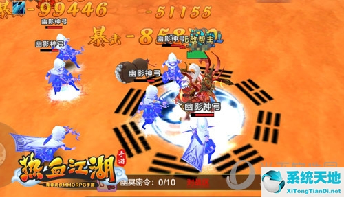 《热血江湖手游》友谊切磋赛观战画面截图