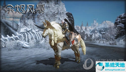《余烬风暴》手游坐骑黎明独角兽外观图